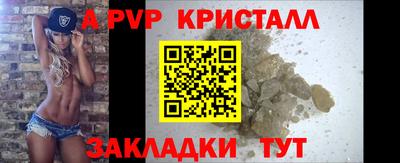 mdma Бийск