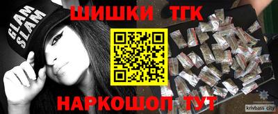 герыч Волгодонск