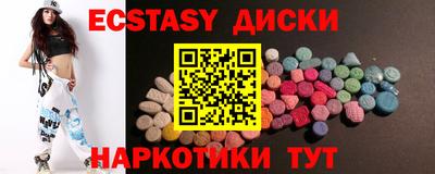 ешки Абинск