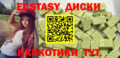 MESCALINE Берёзовский