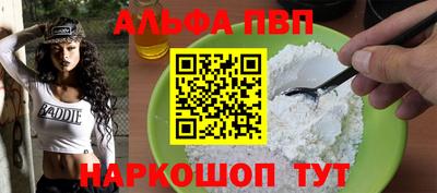 кокс Беслан