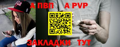 mdma Бийск
