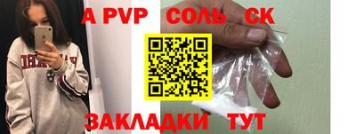 первитин Беслан
