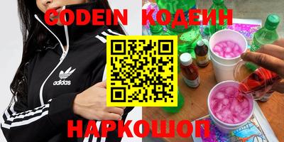 кокаин перу Бийск