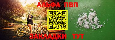 первитин Беслан