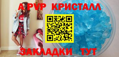 меф Берёзовский