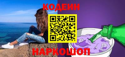 кокаин перу Бийск