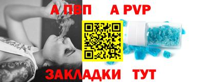 первитин Беслан