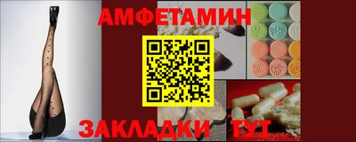 mdma Бийск