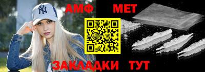 меф Берёзовский