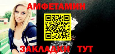 кокс Беслан