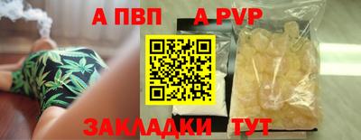 кокаин перу Бийск