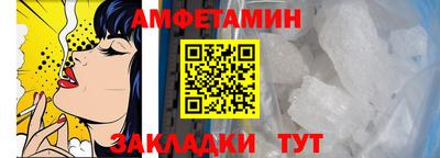 первитин Беслан