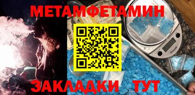 mdma Бийск