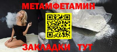 mdma Бийск
