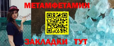mdma Бийск