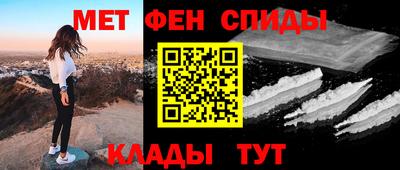 первитин Беслан
