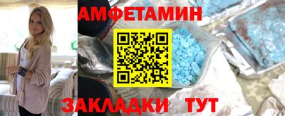 первитин Беслан