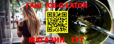 mdma Бийск