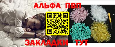 mdma Бийск