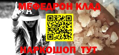 первитин Беслан