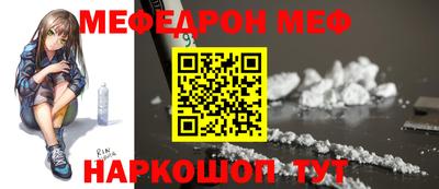 mdma Бийск