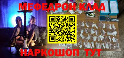 mdma Бийск