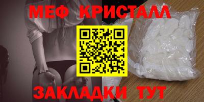 первитин Беслан