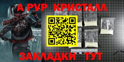 первитин Беслан