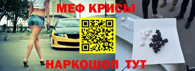 первитин Беслан