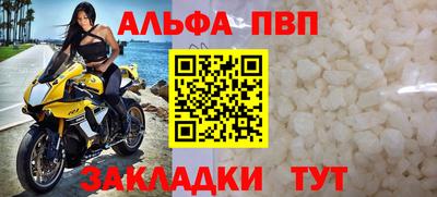 кокаин перу Бийск