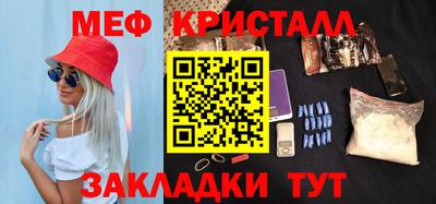 mdma Бийск