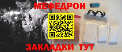 MESCALINE Берёзовский