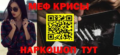 экстази Абакан