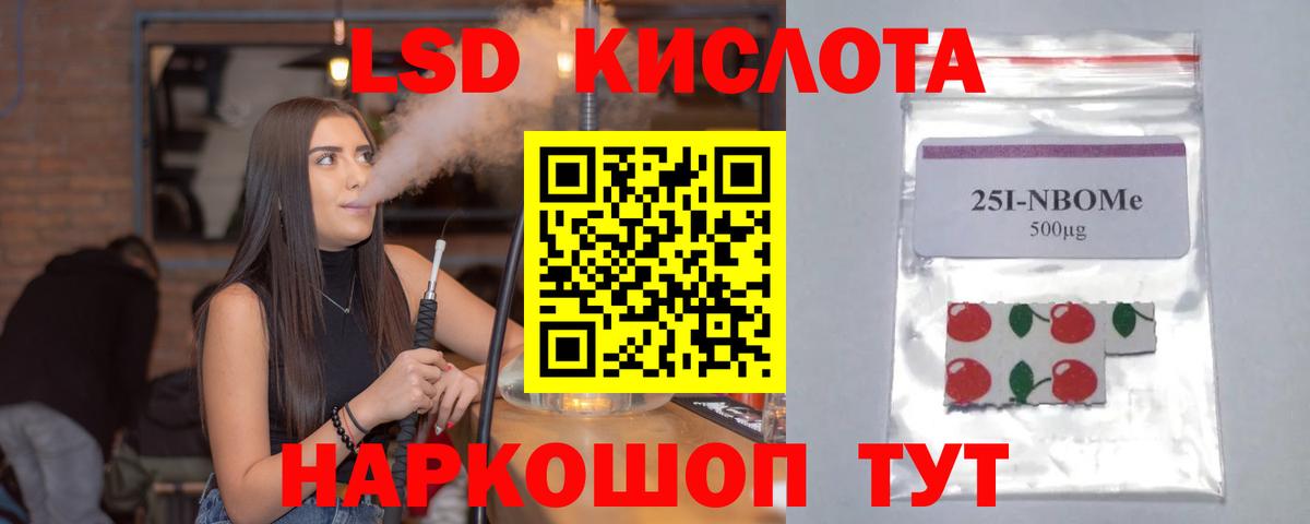 Бугуруслан  LSD-25 экстази кислота  Лсд 25 экстази кислота  Вход с VPN 