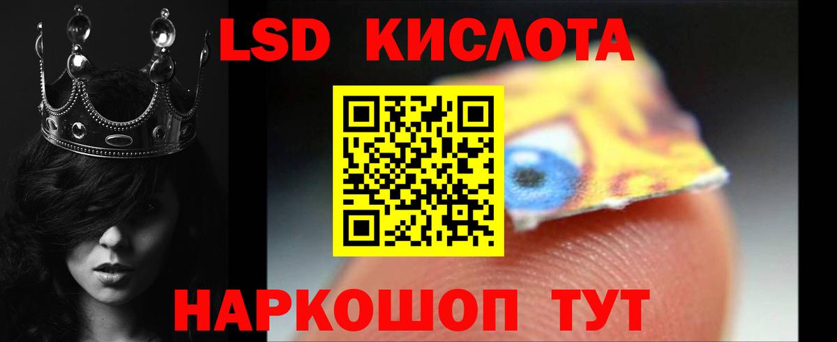 LSD-25 экстази кислота  Бугуруслан 