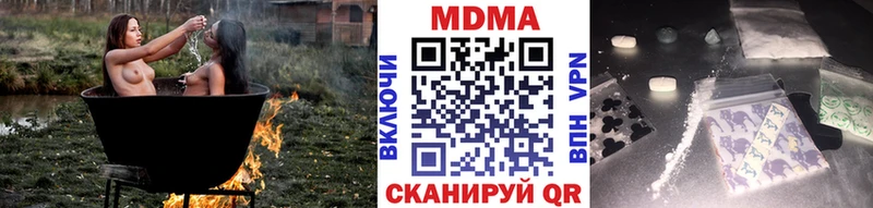 MDMA молли  Бугуруслан 
