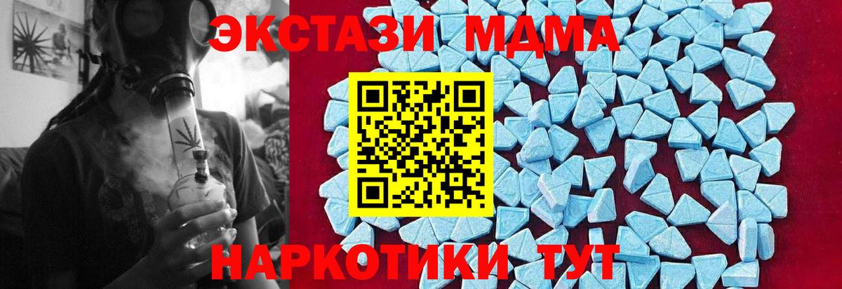 Мефедрон Бугуруслан