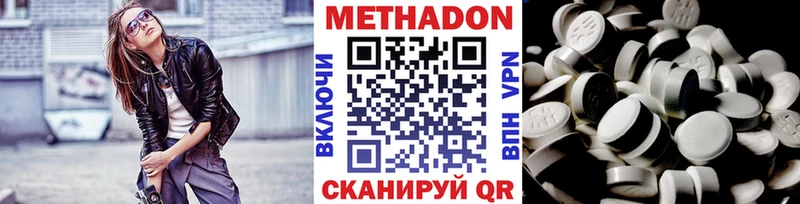 купить наркотик  Бугуруслан  Метадон мёд 