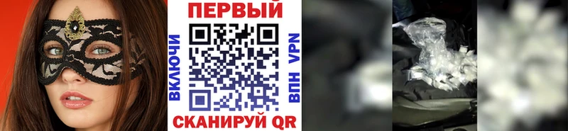 маркетплейс клад Бугуруслан МЕТАМФЕТАМИН Декстрометамфетамин 99.9%