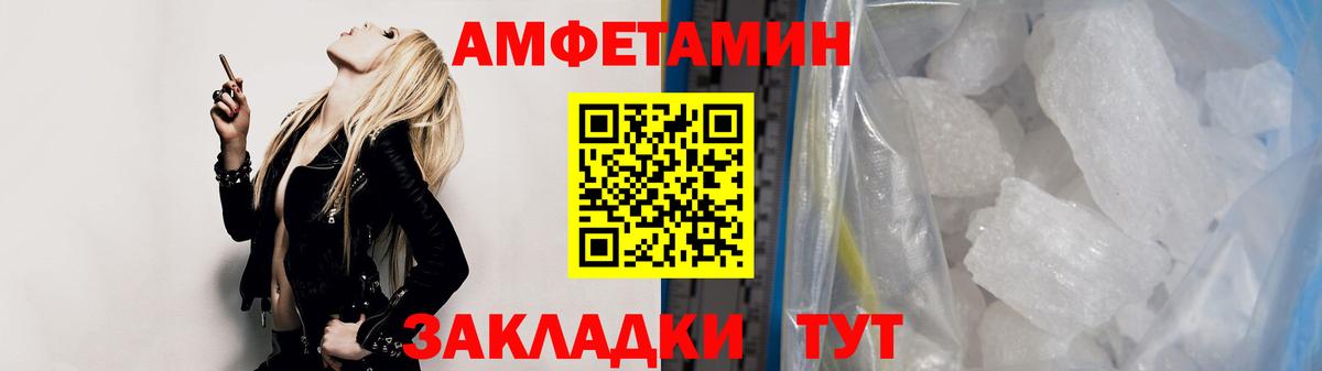 АМФ   Меф МЯУ МЯУ кристаллы  Бугуруслан  ГАШИШ  КЕТАМИН  Конопля  Cocaine 