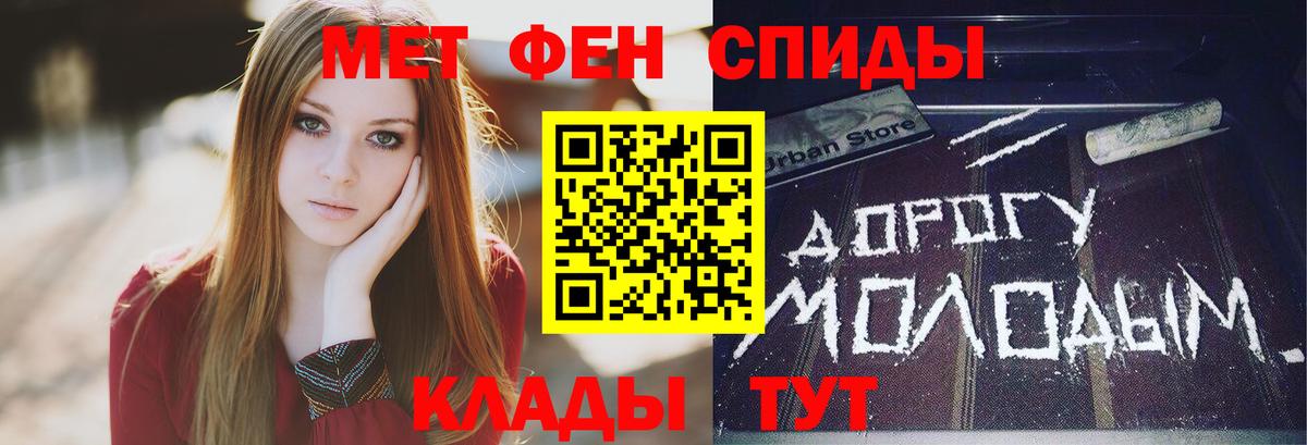 Первитин витя Бугуруслан