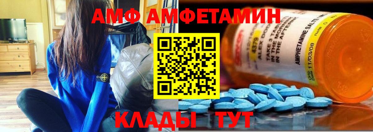 Бугуруслан  Первитин Methamphetamine  Вход с VPN  Первитин Methamphetamine 