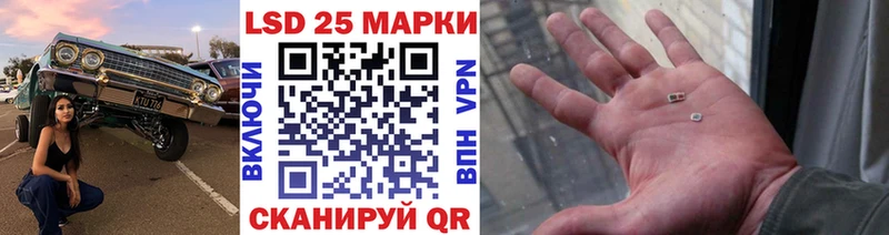 Марки N-bome 1,8мг  купить  цена  Бугуруслан 