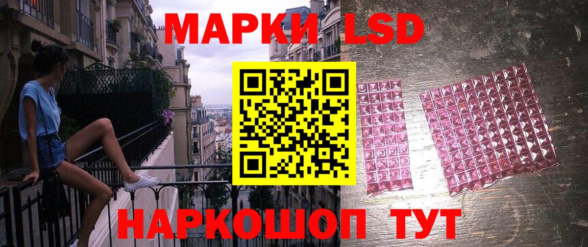 Марки N-bome  где продают наркотики  Марки NBOMe 1,5мг  Бугуруслан 