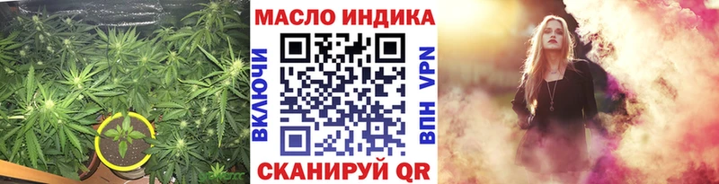 сколько стоит  Бугуруслан  Дистиллят ТГК вейп с тгк 