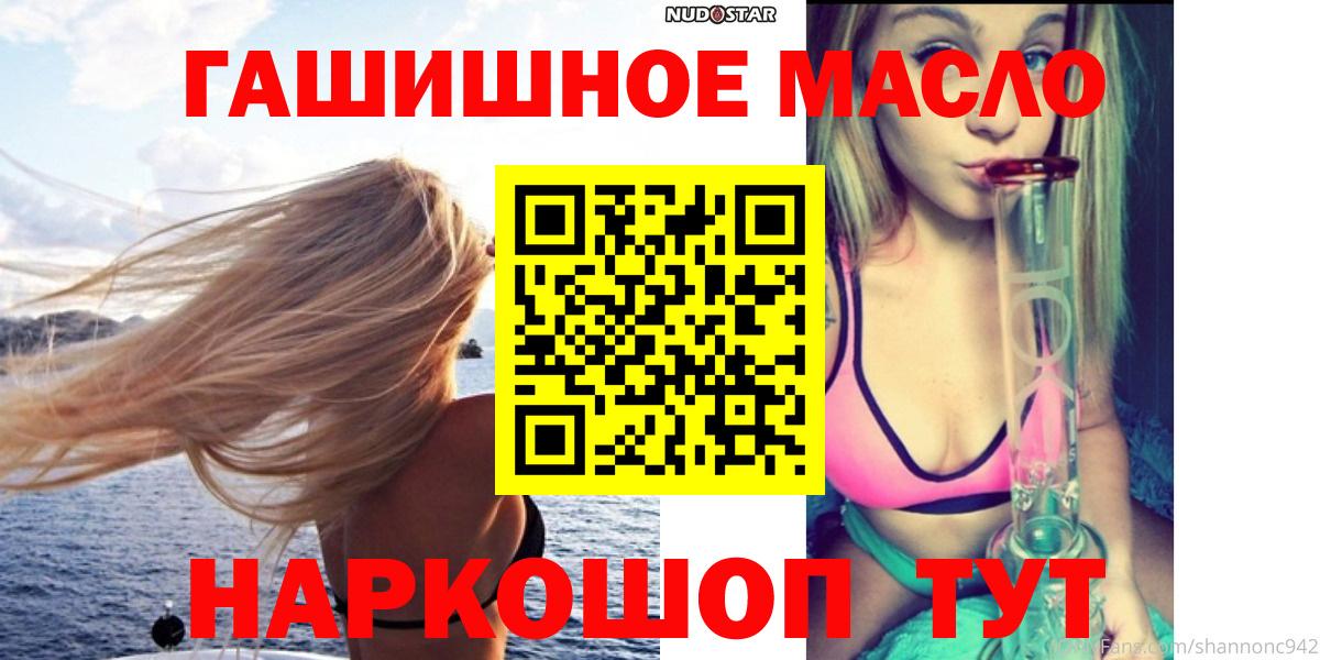 ТГК вейп с тгк Бугуруслан