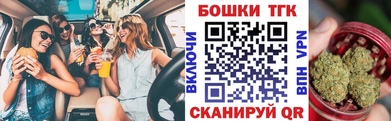 ссылка на мегу tor  Бугуруслан  Шишки марихуана MAZAR 