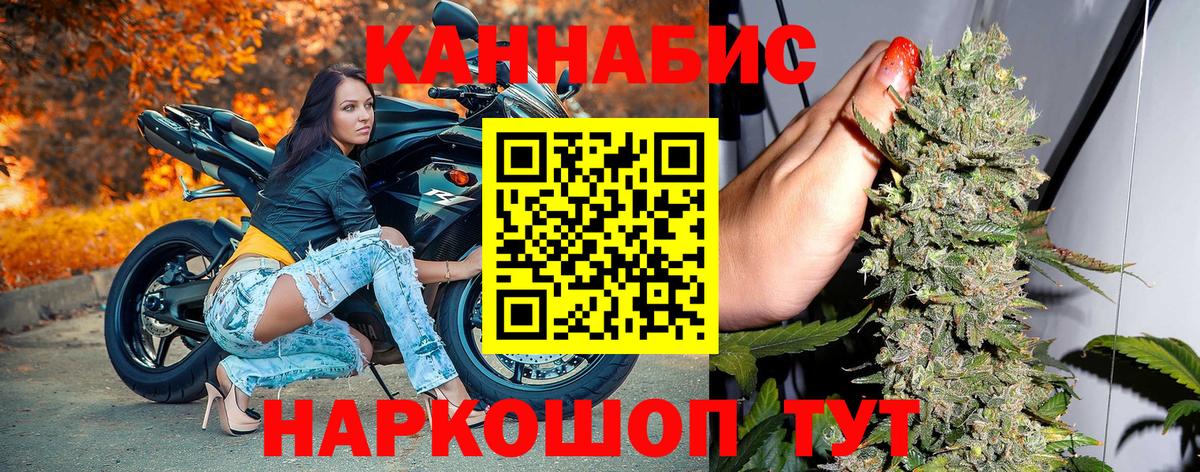 Шишки марихуана сатива  Вход с VPN  Марихуана план  Бугуруслан  Каннабис VHQ 